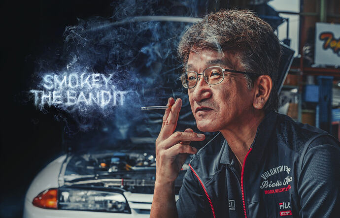 Smokey Nagata